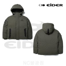 아이더숏패딩