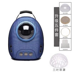 고양이 가방 백팩 나들이 외출용 캐리어 이동장 반려동물 애완용품 리카리카백, 네이비 5종 세트