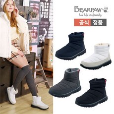 베어파우패딩부츠