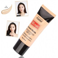 BB 크림 프라이머 프라이머 프라이머 메이크업 포 더 페이스 촉촉한 스무스 모레스 코페르티나 프라이머 (50 ml), 1