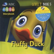 Fluffy Duck, Katy Pike(저), 본딩에듀케이션