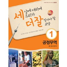 세상에대하여우리가더잘알아야할교양25권세트