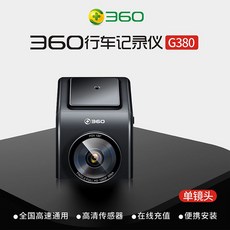 ak380배터리