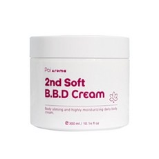 빼빼크림