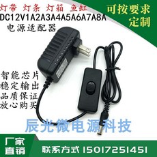 led바 220전환 DC12V0.5A1A1.2A2코드 어댑터 LED조명 램프테이블 압선, T02-12V1A