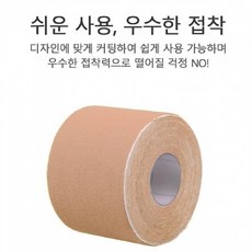 가슴올려주는브라