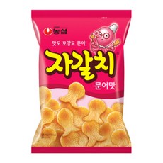 자갈치명장