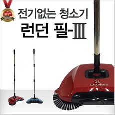 이고진무동력청소기