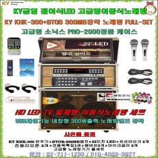 코인노래방부스42만원