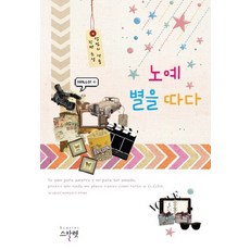 스칼렛드라이기