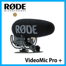 로데비디오마이크프로플러스