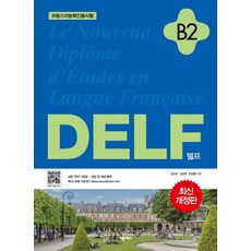 delec1
