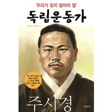 제주당일승마수업