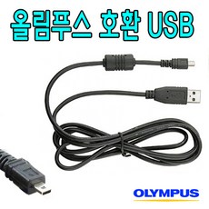 올림푸스 FE-280 FE-290 FE-300 카메라 CB-USB7 호환 USB케이블, 1m, 1개 - 올림푸스카메라