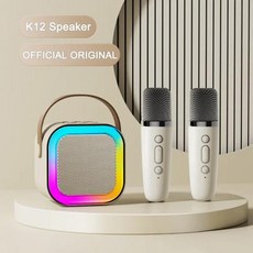 가정용 미니 노래방 오리지널 마이크 스피커 노래 휴대용 확성기 무선 블루투스 스테레오 긴 대기 시간, 1개, 1) K12 White 2 Mic