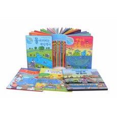 물아저씨과학그림책세트