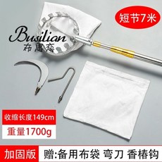살구따기