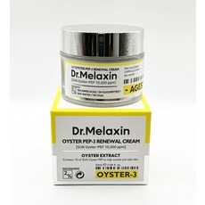 [특가]닥터멜락신 5.7 오이스터 자생 크림 50ml 한정수량, 자생 앰플 30ml