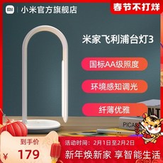 인비오시력보호