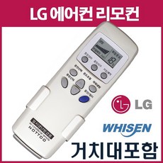 낫투 LG에어컨 리모컨 LSNC063BL 호환