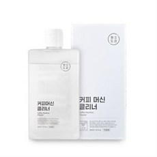 로미커피머신클리너
