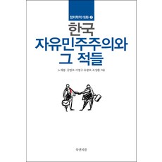 한국의둘레길