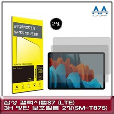 갤럭시탭s7lte128