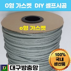 대구콘센트증설가격