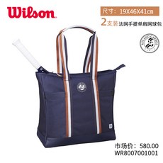 WILSON윌이 이기다 가방 여성 2개 포장 판촉, 20 새로운 모델 RGTote 2개