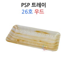 PSP트레이 26호 우드 1000개 접시 포장용기