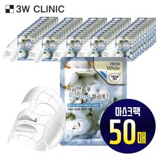 니피엘캐비어화이트마스크팩