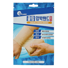 유케어 쿨링압박밴드 압박붕대 멘솔밴드 쿨밴드 (5개이상 배송비무료)