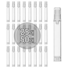 [10-25개묶음판매] 에어리스 미니 진공에센스 5ml 10ml 15ml 펌핑용기 휴대용공병 허브스프레이공병