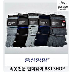 두꺼운발가락덧신