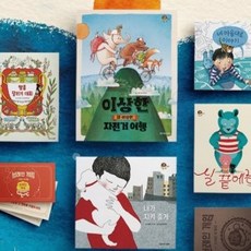 더그림책브레인