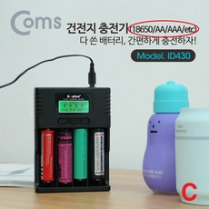 다이프랜드18650