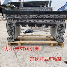 묘지상석 산소 제사상 1M 비석상석 추모 납골 석재 성묘 상돌, 1개