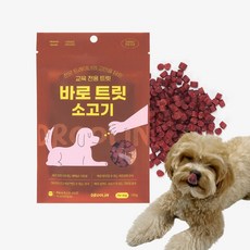 바로 트릿 저칼로리 강아지 소고기 육포 설채현 간식 강아지훈련용간식 130g, 바로트릿 소고기 130g, 1개 - 바로트릿