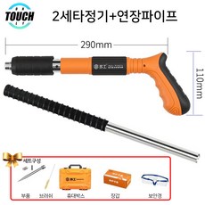 레일건