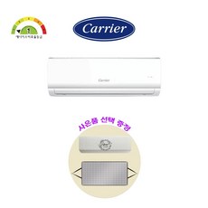 1등급 캐리어 벽걸이 인버터 에어컨 6평형 NRCA-061CAWWSD 실외기포함 기본설치비별도 [서울 경기 인천 천안 아산 청주 세종 대전 설치] 사은품증정 라마홈, 벽걸이에어컨, 일반배관형