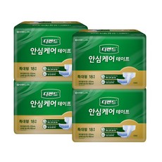 디펜드안심테이프특대