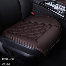 직배송 사계절 공용 쿠션 등받이 없는 3피스 낱장 극세사 가죽 시트 1개 대리발송78803, 자수 가죽 다이아몬드 비즈니스 커피 앞줄 낱장