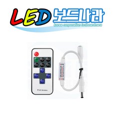 led간판수신기