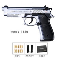 AlloyArmy 베레타 다이캐스트모형총 풀메탈 미니어처총 M92A1모델건 피규어총, 스몰 실버+더블 몽크개