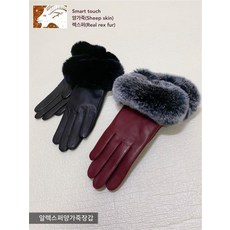 [이쁜] 렉스퍼 양가죽 장갑
