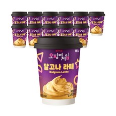 [오징어게임] 달고나 라떼 20g 원컵 x 24개