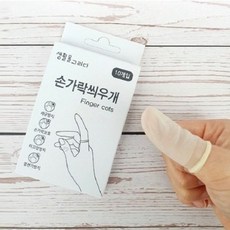 생활을그리다 손가락씌우개 10p, 10개입, 15개