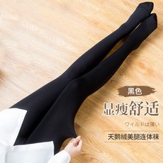 기모레깅스 LANGSHA스타킹 가을겨울 중 레이스 살색 레깅스 여자기모 봄가을 긴통 팬티스타킹