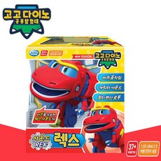 고고!동물탐험대