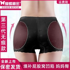 몸매보정스타킹하이웨스트